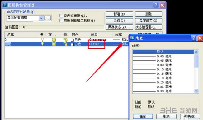 AutoCAD2004图片6