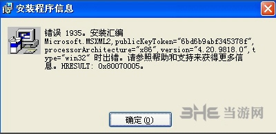 AutoCAD2007图片3
