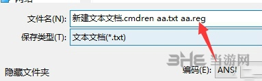 AutoCAD2007图片5