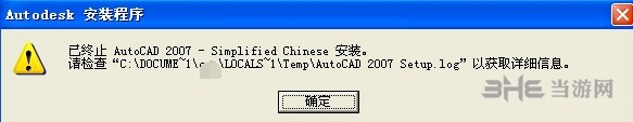 AutoCAD2007图片6