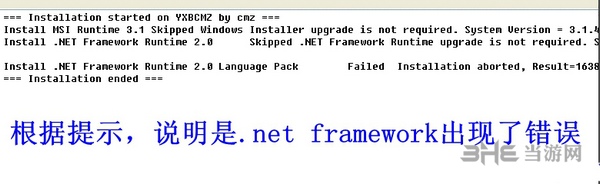 AutoCAD2007图片7