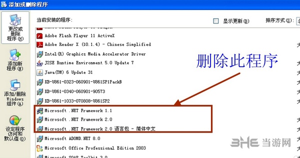 AutoCAD2007图片8