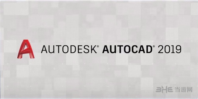 AutoCAD2019图片1