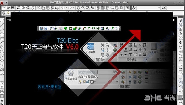 天正电气2021图片1