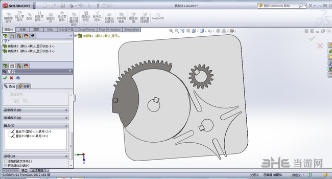 SolidWorks2012图片1