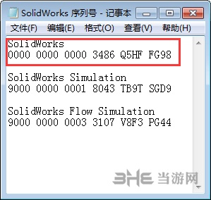 SolidWorks2012破解教程图片2