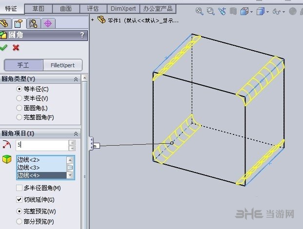 solidworks2012绘制装配图教程图片8