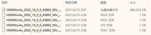Autodesk HSMWorks Ultimate图片3