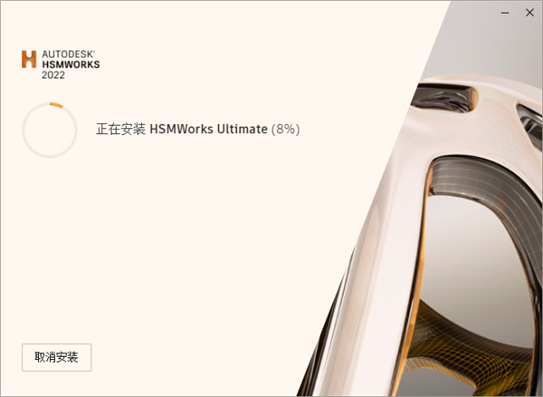 Autodesk HSMWorks Ultimate图片6