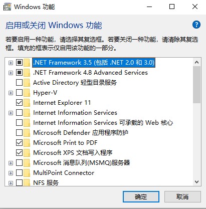 SolidWorks2021破解教程1