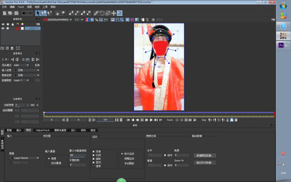 Mocha Pro 2019图片7