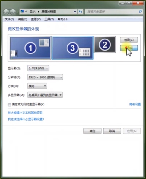 Hirender P1投屏