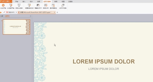 Hirender P1添加PPT