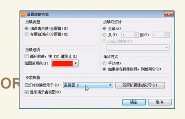 Hirender P1添加PPT3