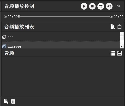 Hirender P1设置音量2