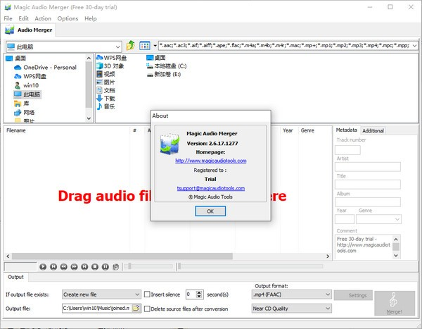 Magic Audio Merger截图2