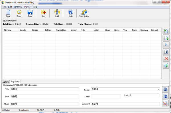 Direct MP3 Joiner图片