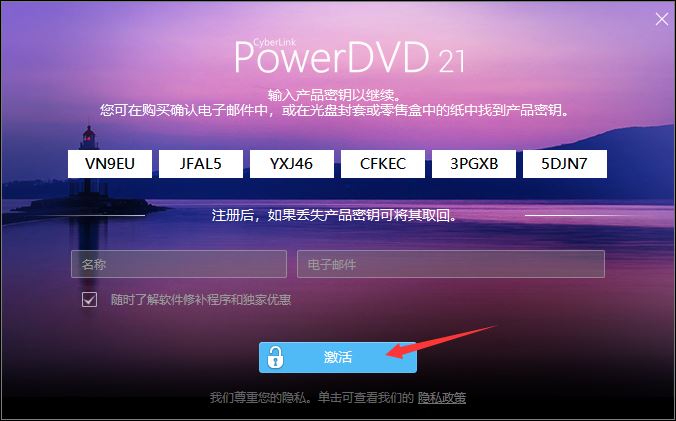 PowerDVD 21图片9