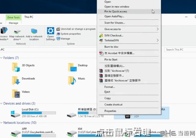PowerDVD 21图片16