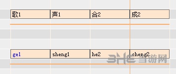 袅袅虚拟歌手教程图片