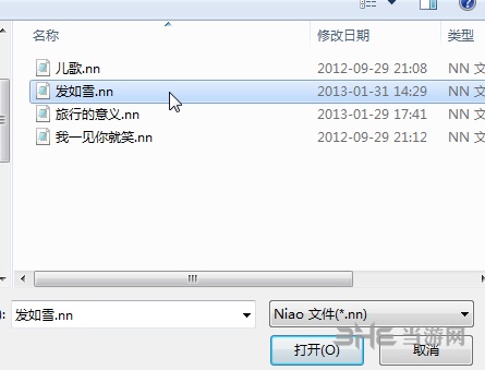 袅袅虚拟歌手导入曲谱教程图片2