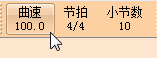 袅袅虚拟歌手导入曲谱教程图片6