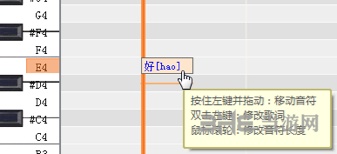 袅袅虚拟歌手导入曲谱教程图片8