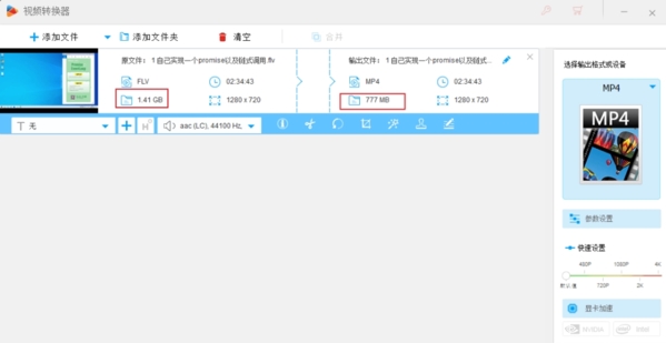 HD Video Converter Factory pro图片1