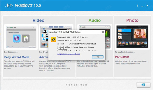honestech VHS to DVD安装教程11