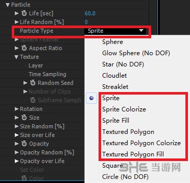 Trapcode Particular添加自制粒子方法图片1