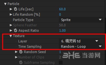 Trapcode Particular添加自制粒子方法图片2