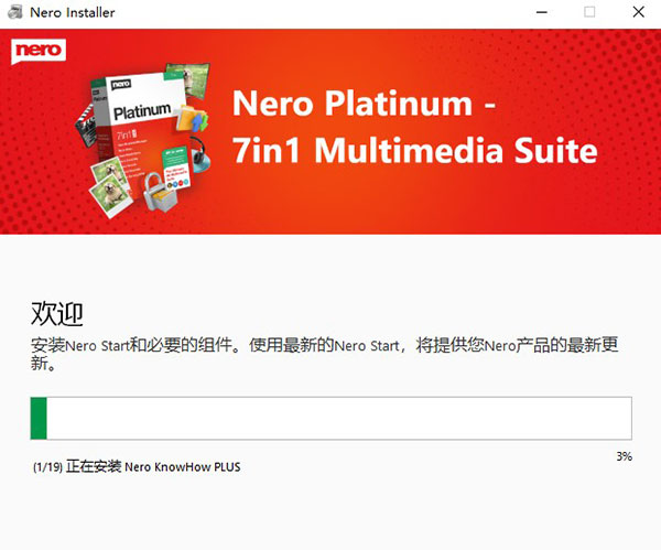 Nero Platinum Suite 2021图片4