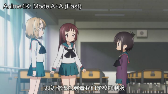 Anime4K软件图片4