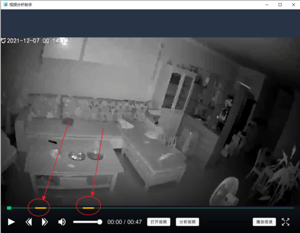 视频分析助手图片6