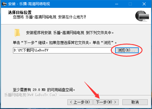 乐播播放器图片3