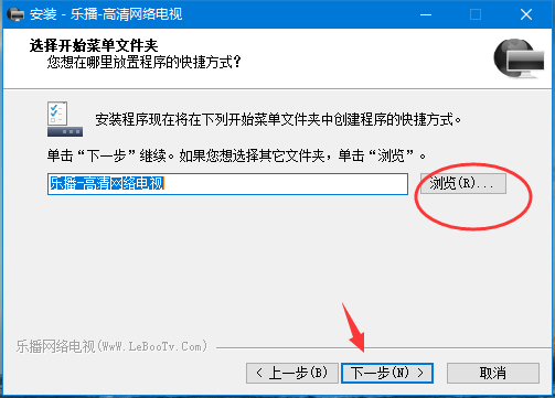 乐播播放器图片4