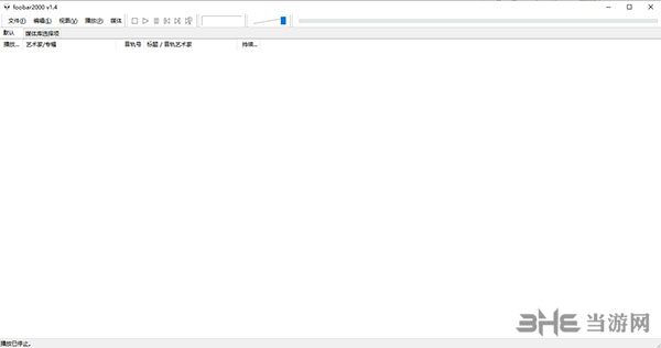 Foobar2000中文版下载|Foobar2000播放器 电脑版1.5.3下载
