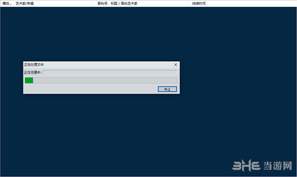 foobar2000使用说明2