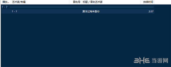 foobar2000使用说明3