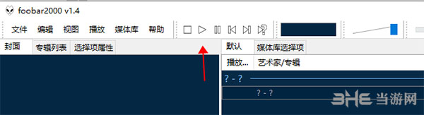 foobar2000使用说明4