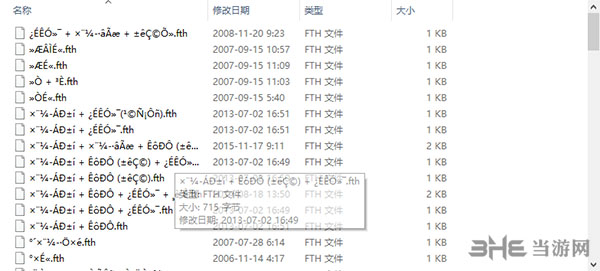 foobar20003