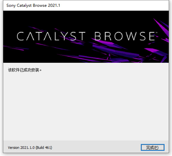 Sony Catalyst Browse Suite图片12