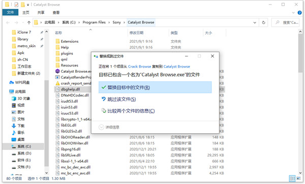 Sony Catalyst Browse Suite图片13