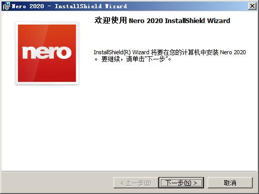 Nero 2020中文破解版下载|Nero Platinum 2020 破解版v22.0.0下载插图3