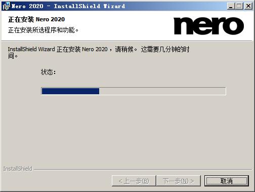 Nero 2020中文破解版下载|Nero Platinum 2020 破解版v22.0.0下载插图7