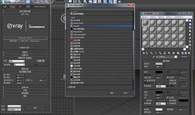 vray渲染器中文版下载|3DsMAX VRay渲染器汉化版 V3.5下载插图