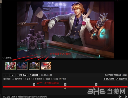 拍大师破解版下载|拍大师 时间无限VIP免费版V8.4.4.0下载