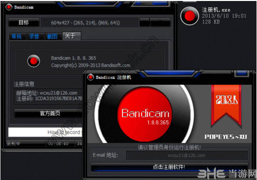 Bandicam2