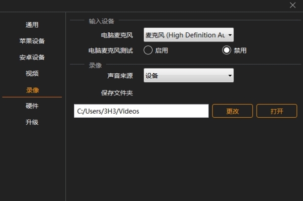 都玩投屏软件下载|都玩投屏 电脑版v3.0.0.8下载插图5 都玩投屏图片6