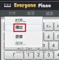 Everyone Piano使用教程图片3